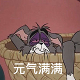 西西鲷鱼烧的头像