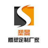 塑景雕塑的头像