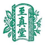 至真堂的头像
