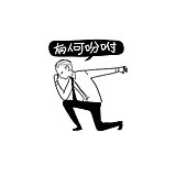有何吩咐的头像