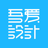 吾爱排版的头像