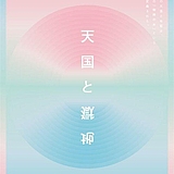 吃纸妖怪的头像
