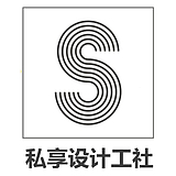 成都私享设计工社的头像