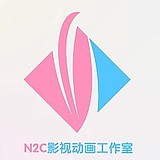 N2C总部的头像