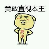 _中圣_的头像