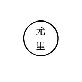 DUANCUN的头像