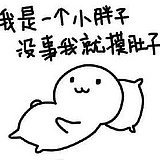 南城以南北国以北的头像