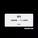 高瑞的作品集的头像