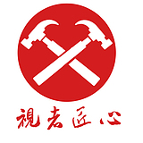 视者匠心演示设计的头像