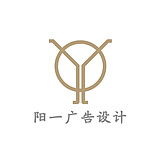 阳一广告的头像