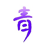 米少的头像