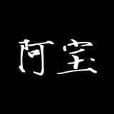 loabao的头像