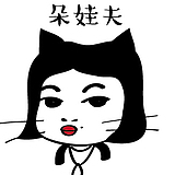 朵娃夫的头像
