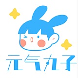 元气丸子工作室的头像