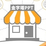 金字塔设计的头像