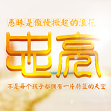 zzl420113789的头像