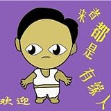 treelittle的头像
