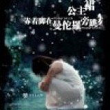 曼陀罗niu的头像