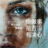 万事涛的头像