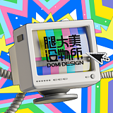 腿大美Domi的头像