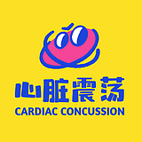 南音的南的头像