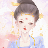 浅夏如烟的头像