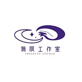 無限工作室的头像
