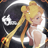 海琳琳儿的头像