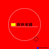 凉拌毛豆的头像