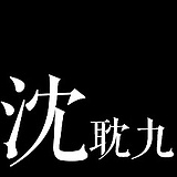 担小九的头像