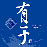 啊啊啊海的头像