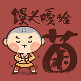 馒头嘎哈菌的头像