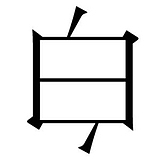白利波的头像