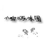 Pluto777的头像