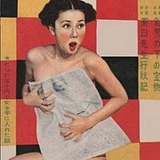 YU空空的头像