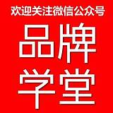 丙刚brander的头像