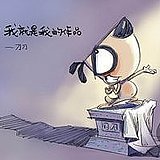 雨过心很静的头像