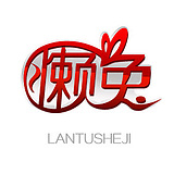 lantusheji的头像