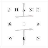 丄丅文的头像