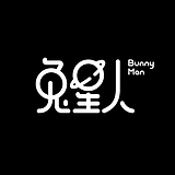 兔星人TUXINGREN的头像