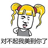 总是撞名的头像