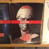 末末倒立的头像