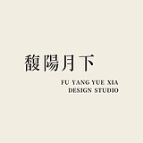 馥阳月下设计的头像