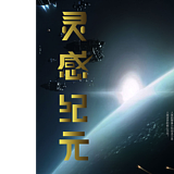 2025蛇年吉祥物概念设计(悬浮侧栏作者头像) - 原创素材 - 站酷设计师云梦楚原创素材 - 站酷ZCOOL