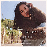 最美的光的头像