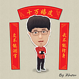 雕刻時光的头像