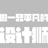 一颗星的夜的头像