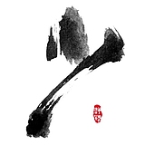 _荒_的头像