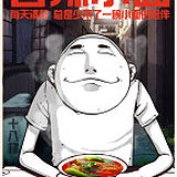 椒盐鱼丸的头像