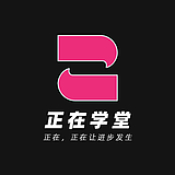 正在学堂的头像